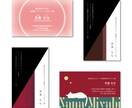 あなたの名刺をお安く速く作ります デザインそのままで文字を差し替えて作る為最低価格で作れます！ イメージ3