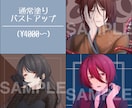 アイコンサイズのイラストを描きます 創作/版権OK！表情豊かなキャラクターをお描きします イメージ2