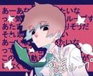 歌ってみたイラスト描きます 歌ってみたの静止画イラスト描きます！ イメージ1