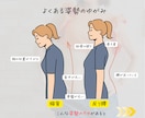 写真で骨格診断！痩せない理由見つけます 40代女性向け｜骨格から見た目が変わります イメージ4