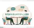 開業・新規事業のWebサイトを作ります 初めてのWeb制作も安心。開業に寄り添う丁寧なサポート付き！ イメージ9