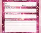 タロット＆オラクルカードで恋愛解決します 相手の気持ち/不倫・復縁・言えない恋愛/丁寧な対応します イメージ3