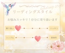 3ヶ月以内にあなたに訪れる嬉しいこと占います がんばるあなたに♡癒しと幸せのメッセージをお知らせ♪♪ イメージ6