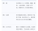 オーラ分析/周波数調整 爆速で整えます 周波数調整器Healyを用いて最新版セッション。深層まで調整 イメージ3