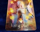 あなたの悩みの『種』を紐解きます 小さな悩みの『種』が大きくなる前に心の軌道修正をしませんか イメージ6