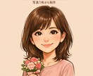 写真から優しい似顔絵イラスト作成します プレゼント・SNS・記念用に可愛い似顔絵制作します。 イメージ1