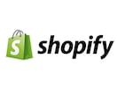 Shopifyでプロがショップを制作＆改善します 高機能でデザイン性のあるECサイトを一から構築！ イメージ1