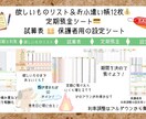 多機能なデジタルお小遣い帳をカスタムします 色の変更や収支カテゴリ追加で我が家流に！ イメージ2