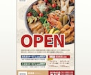 ご希望に添ったチラシをお作りします コミュニケーションを第一に提案いたします。 イメージ4