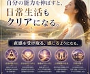 霊感開花ワーク/霊格向上/霊感コントロール教えます あなただけの感じ方を知り、霊感・霊格を高めるワーク動画講座 イメージ2