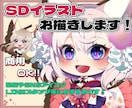 デフォルメキャラクターイラストをお描きします 版権、オリジナルOK！商用も可（要相談）お気軽にどうぞ！ イメージ1