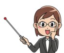 今さら聞けない簡単なお仕事の相談お悩み承ります 今さら人に聞けないこと相談できないこと、なんでもOKです！ イメージ7