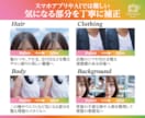 第一印象を変える！垢抜け写真に仕上げます 気になる部分を整えて、もっと選ばれる1枚へ イメージ5
