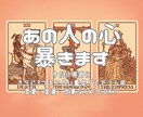 なぜ彼は音信不通・未読スルーをするのか？鑑定します アプローチの仕方も丁寧にアドバイスするわよ イメージ1