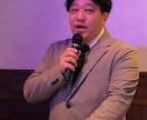 ウェディング司会！人生の最幸の日を盛り上げます 元芸人でウェディング司会実績500件超えの安心感のあるMC！ イメージ16