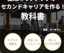 あなたのワクワクでAmazon出版できます 言葉の魔術師ケーキマンが、あなたの出版を代筆します！ イメージ2