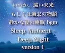 睡眠用・作業用の長時間動画を制作します YouTubeにそのまま出せる高品質ループ動画 イメージ4