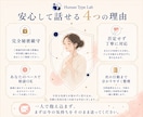 彼の本音・脈あり度を男性心理から分析します 脈あり度・本音・今後どう動くかをPDFで整理 イメージ4