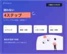 AI化すべき業務を3つ診断します 営業・事務の手作業を優先順位と導入手順付きで整理 イメージ3