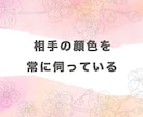 HSP恋愛相談｜あなたの恋のお悩み一緒に考えます HSP当事者がお悩み解決！繊細さんのパートナーさんもどうぞ♡ イメージ6