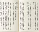 社会人向けの読解スキルを教えます 新・大人のための国語講座テクスト論的読解法　羅生門 イメージ2