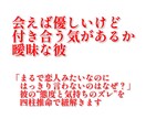 曖昧な関係と彼氏の気持ちを読み解きます 【限定10個】進める？やめる？恋の迷いにやさしく寄り添います イメージ6