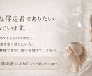 話すだけで本音が見えます モヤモヤした気持ちを言語化し、自分の本当の望みに戻る時間 イメージ3