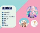 プロにお任せ！Instagram 運用代行します 丸投げ運用OK！SNS実績あるチームが対応します イメージ4