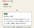 注文したくなる飲食店のメニュー説明文を書きます 個人店のメニュー表・黒板・SNSにそのまま使えます イメージ3