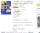 お持ちの原稿を【最長翌日】で電子書籍化します 【２週間修正無制限】epubファイルを爆速でお届けします！ イメージ3