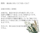 夢向け☘二次元のお相手とのこと占います 心に秘めたお気持ちや、あなたの愛のかたちを教えてください イメージ3