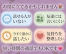 これってパワハラ？職場で嫌がらせ？お悩みを伺います 職場へ向かう足がすくんでしまう…あなたは悪くありません！ イメージ3