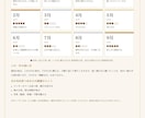 四柱推命の鑑定書を3点セットで作ります 総合＋12か月カレンダー＋相性or16タイプ。全部お名前入り イメージ3