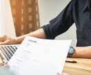 人事【現役】＆人材紹介の経験者が書類を添削します 2023年は260名を面接｜大手＆スタートアップで転職4回 イメージ3
