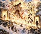 あなたと意中の方の間にある【壁】を外します 【期間限定・新サービス公開価格】オプション単独化記念 第1弾 イメージ4