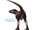 恐竜のイラスト承ります リアル風、デフォルメ、PC壁紙、画像データ イメージ4