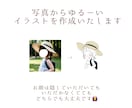 ゆるっとシンプルな愛され似顔絵お描きします ♪♪今なら即日お届け可能です♪♪ イメージ4