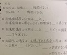 公務員試験初級の問題を作成します 穴埋め形式で答えるだけの身につきやすい問題を作成します。 イメージ1