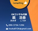 シンプルで配りたくなる名刺制作サポートします お店・会社のコンセプトや要望を汲み取った名刺制作いたします！ イメージ2