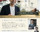 第一印象大切　経営者のプロフィール写真を撮影します 経営者の信頼　顔写真が自撮りやスナップ写真の切抜きはNG イメージ1