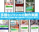 リスト獲得用オプトLPを2つ作ります 実績豊富なマーケ会社の秘密を詰め込んだオプトLPでリスト爆増 イメージ3
