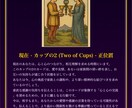 占術4種から選べる鑑定書付き占いをお届けします タロット・占星術・数秘術・四柱推命から選べる本格鑑定サービス イメージ9