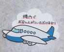 サービス業の方向けに可愛い販促POP作ります 温かみのある可愛らしいPOPでお客様の目を引きましょう！ イメージ1