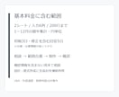 Excelで月別・年別の収支管理表を作ります 入力欄と集計欄を整理。入力漏れも確認できます イメージ4