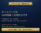 作り直す前に、どこから直すかを決めます 地域で問い合わせが取れているサイトを参考にします イメージ3
