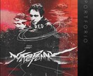 高品質でクールなアートワークを制作します CDジャケット・アートワーク／カバーデザインに イメージ9