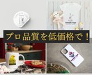 最安値！！ポップなデザインのロゴを格安で作成します ココナラ始めたての為、2月末までお安く提供します！！ イメージ1