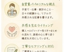 読者の心に寄り添う共感記事を1文字1円で執筆します 自営業パパの感情に寄り添うお試し記事 イメージ4