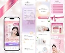 3名様限定価格 | 売上に直結するLPを制作します 【美容業界経験有】現場目線で女性に「刺さる」売れるLPを提案 イメージ4
