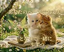 孤独に耐えている優しいあなたへ⭐︎そっと繋がります ココロをほどく✨ふわっと楽しい秘密の時間⭐︎༚* イメージ1